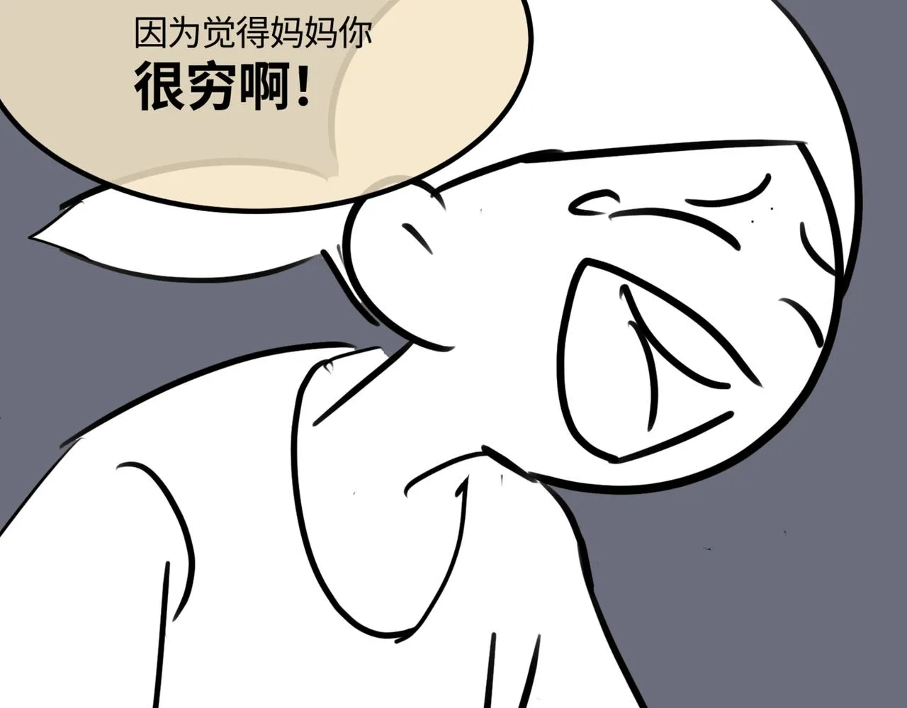 第一次做妈妈漫画,214.第九个母亲节1图