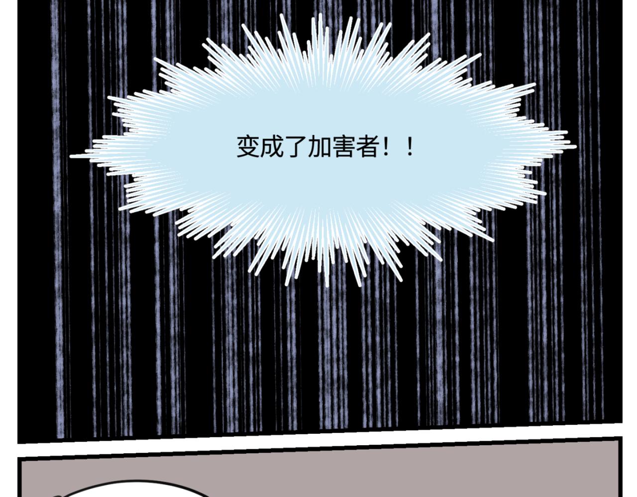 第一次做妈妈漫画,161.和哥哥的一次吵架31图