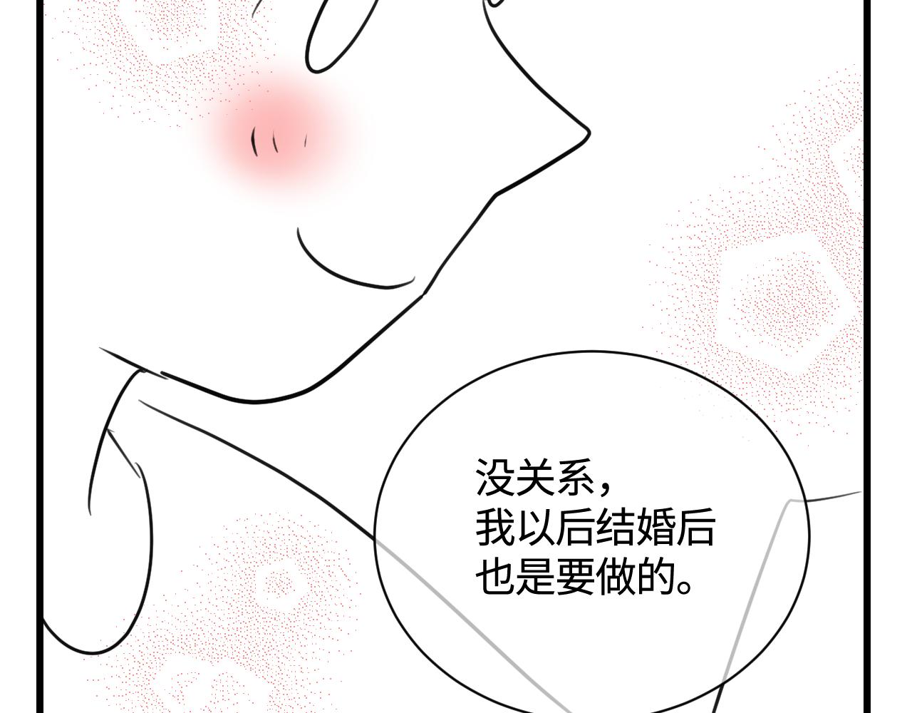 第一次做妈妈漫画,135.和表姐一起洗碗2图