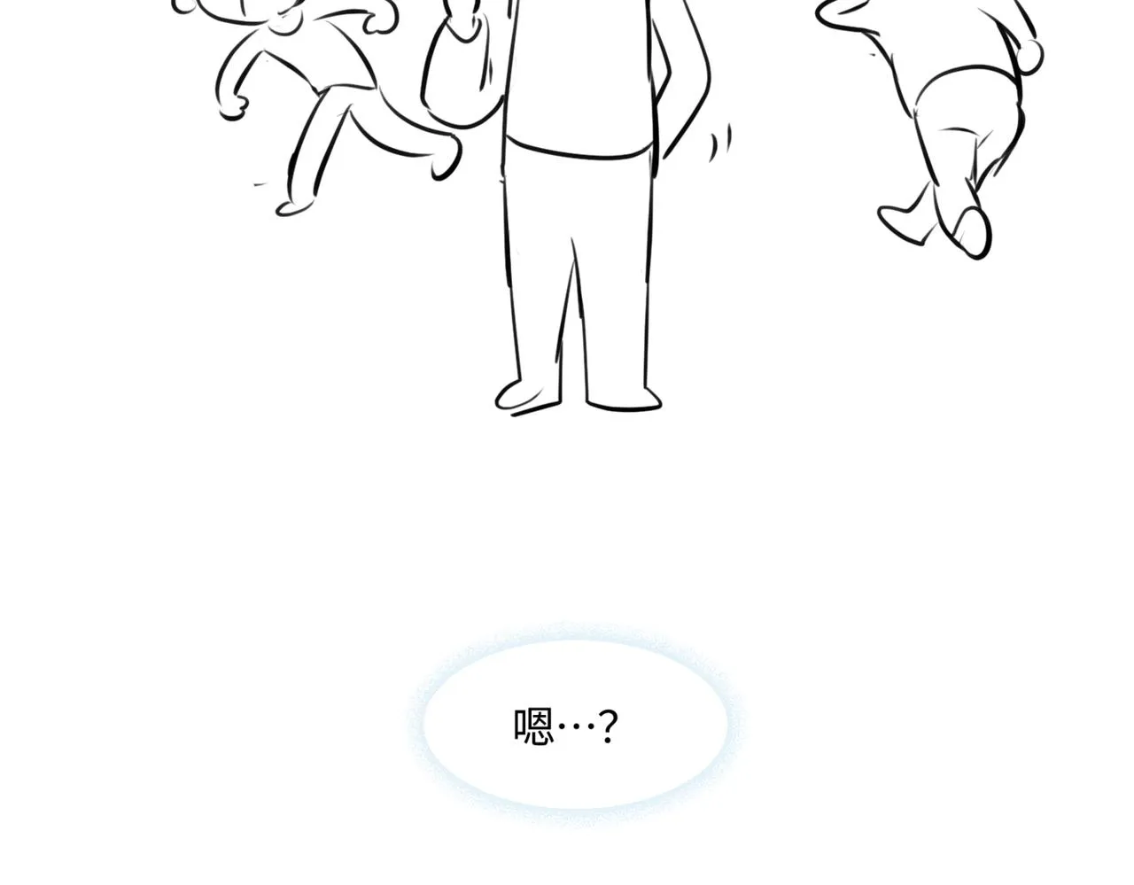 第一次做妈妈漫画,208.哥哥你为何这样22图