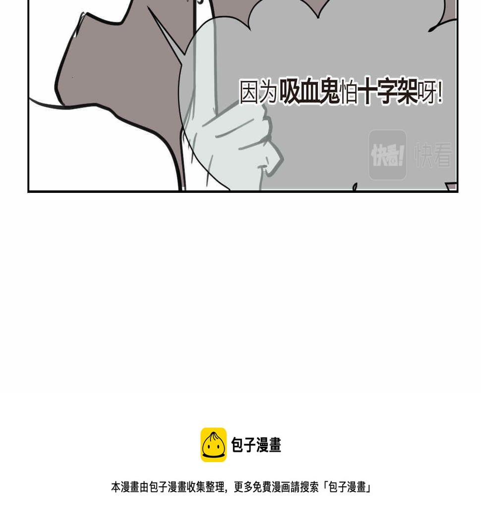 第一次做妈妈漫画,07 人间清醒+妈妈的魔法1图
