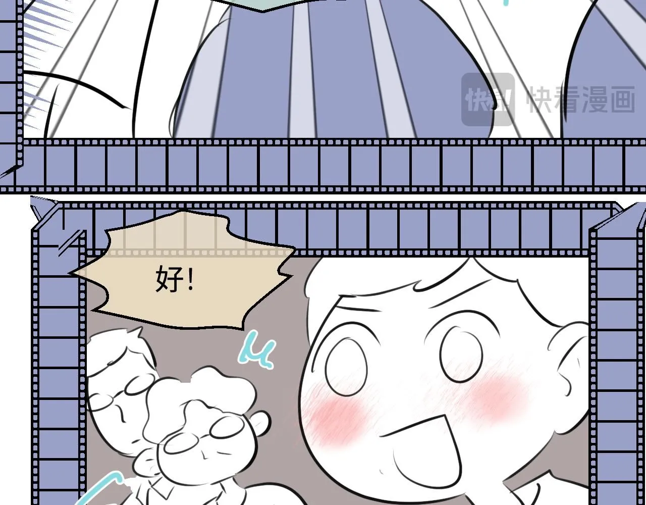 第一次做妈妈漫画,198.和妈妈的一次斗智斗勇22图