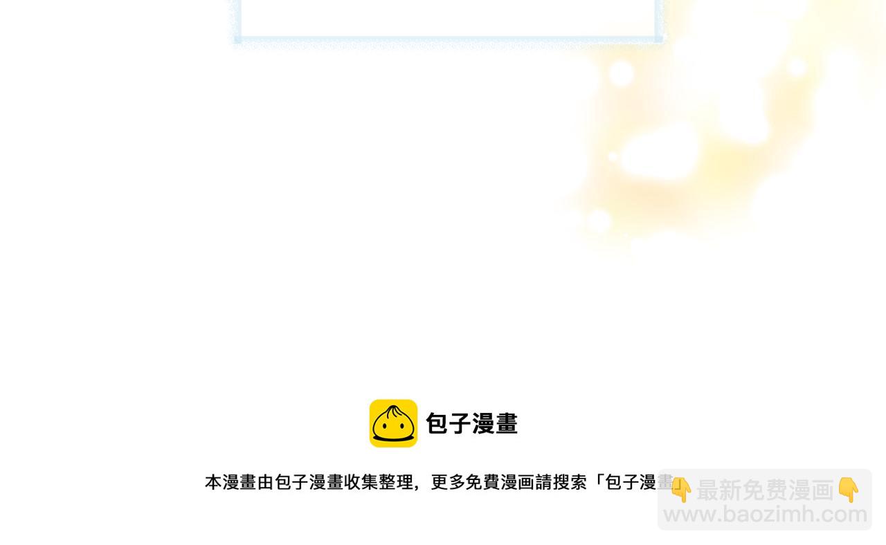 第一次做妈妈漫画,149.表哥上学记21图