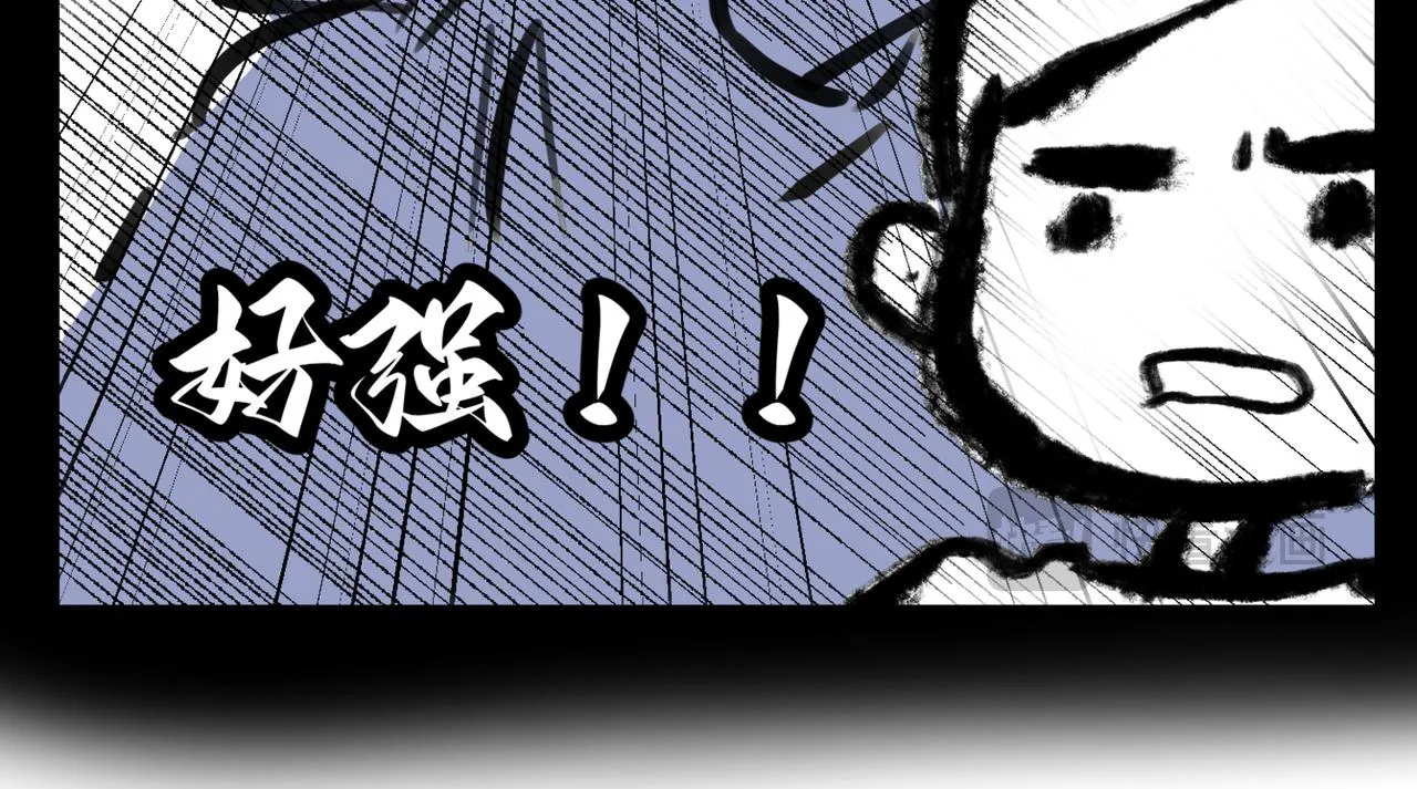 第一次做妈妈歌漫画,213.关于足球32图