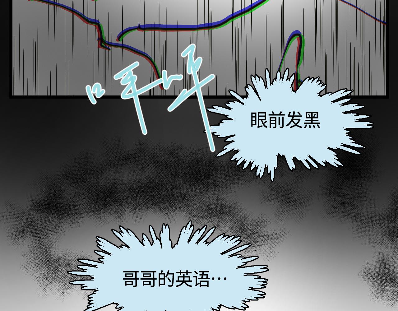 第一次做妈妈漫画,174.最累的家务是什么？1图