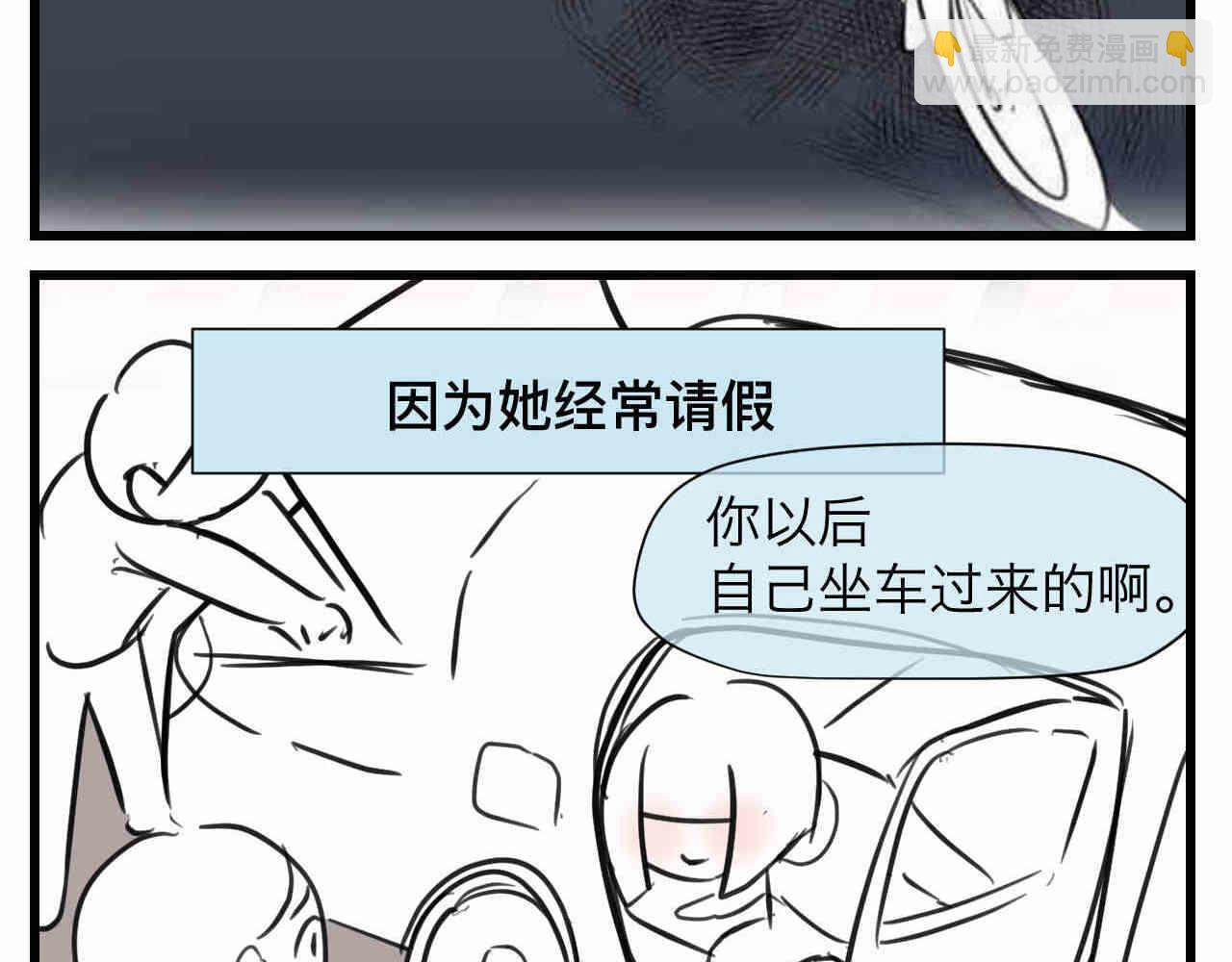 第一次做妈妈所有视频漫画,107.烦恼的小客人32图