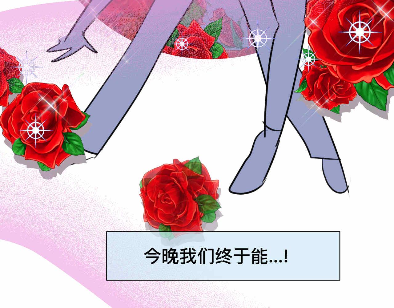 第一次做妈妈漫画,88.哥弟第一次在外婆家过夜22图