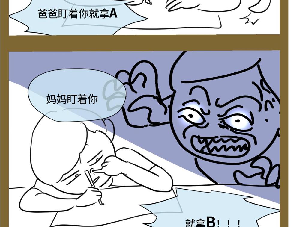 第一次做妈妈的过程漫画,162.和哥哥的一次吵架41图