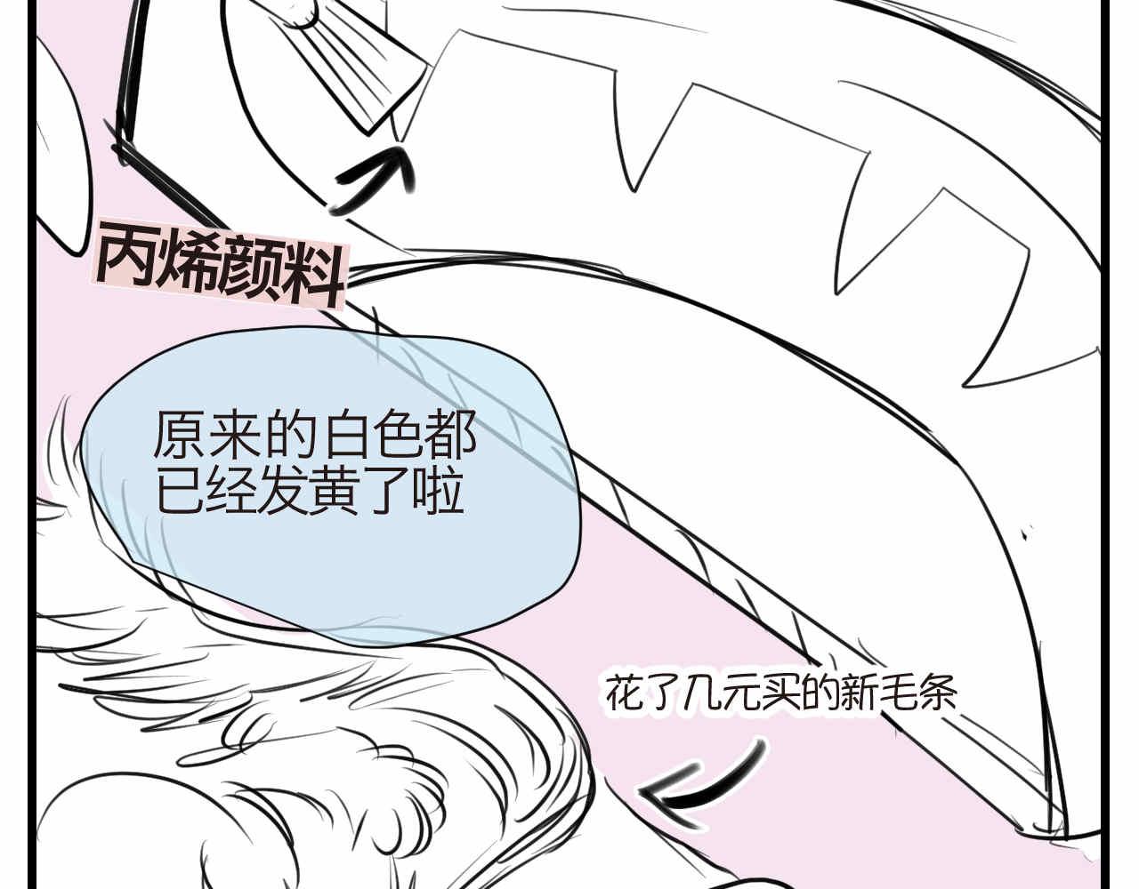 第一次做妈妈漫画,60.舞狮子篇1图
