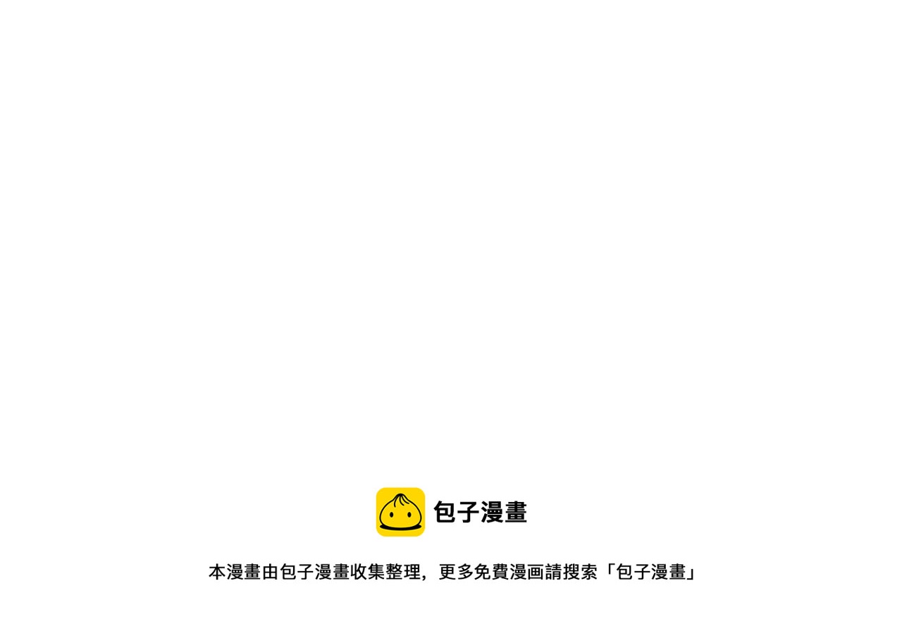 第一次做妈妈漫画,127.哥哥的夏令营41图