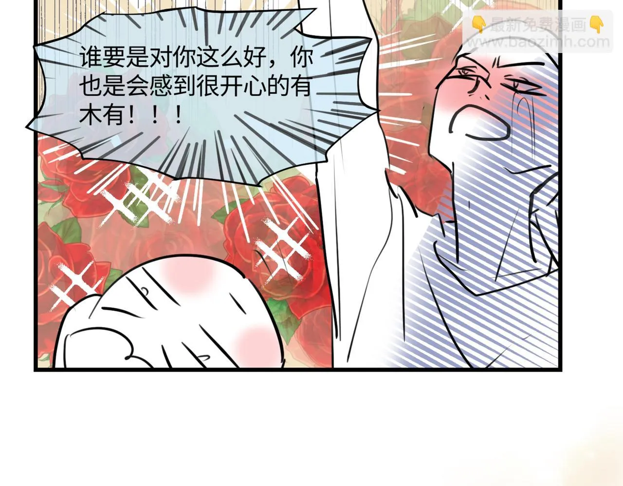 第一次做妈妈漫画,210.哥哥你为何这样41图