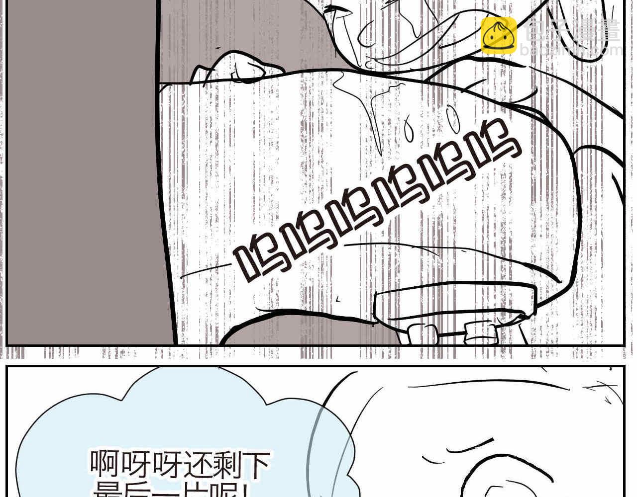 第一次做妈妈漫画,19.厨师机坏了1图