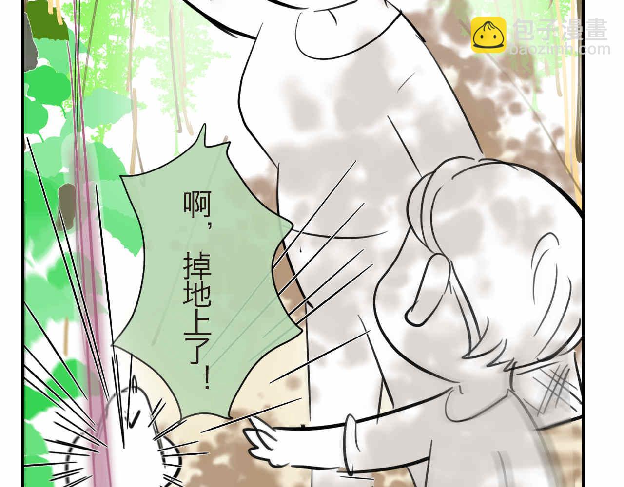 第一次做妈妈歌漫画,35.桑果园2图