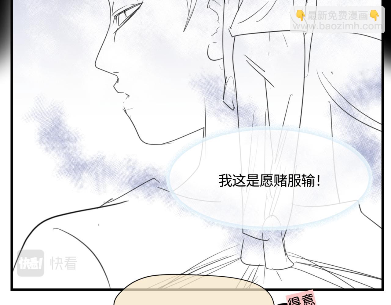 第一次做妈妈漫画,150.“清净”是奢侈品！1图