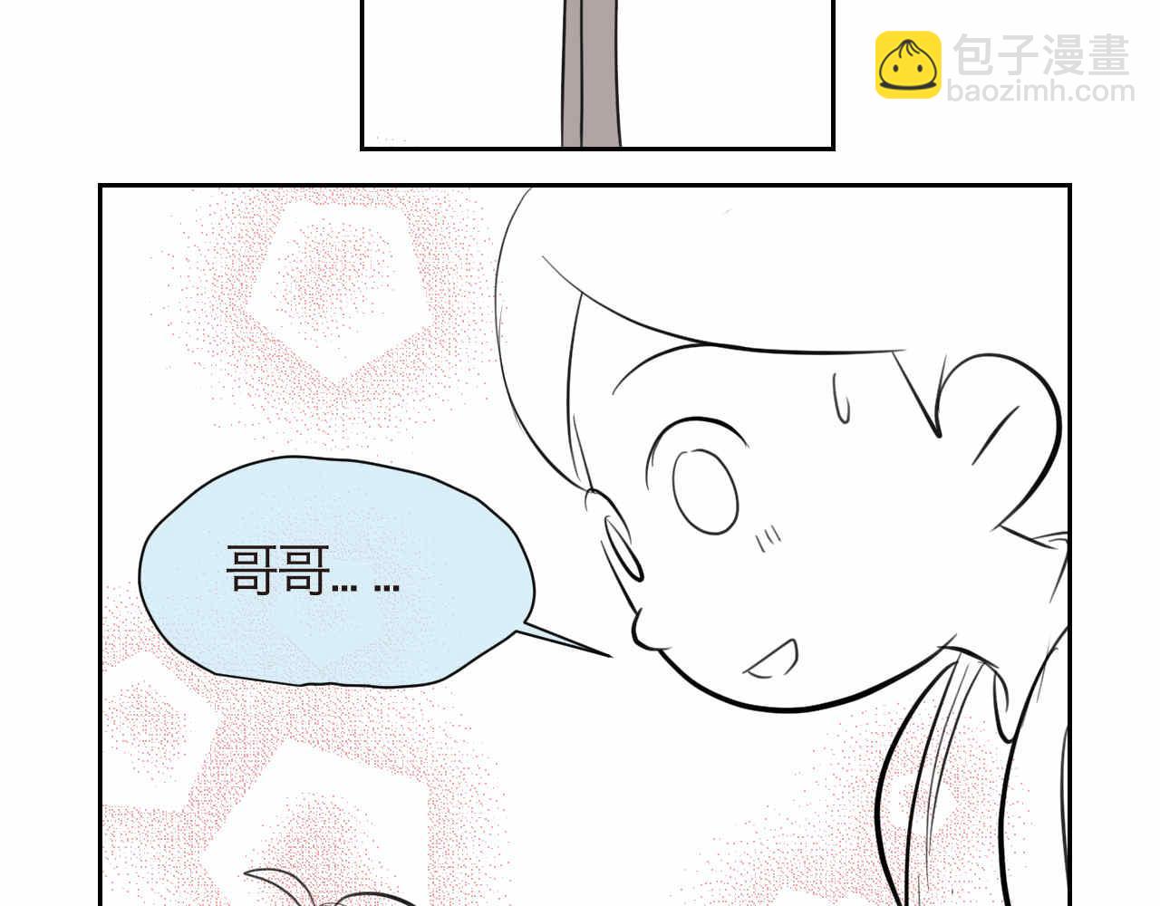第一次做妈妈漫画,48.妈妈的小骑士2图