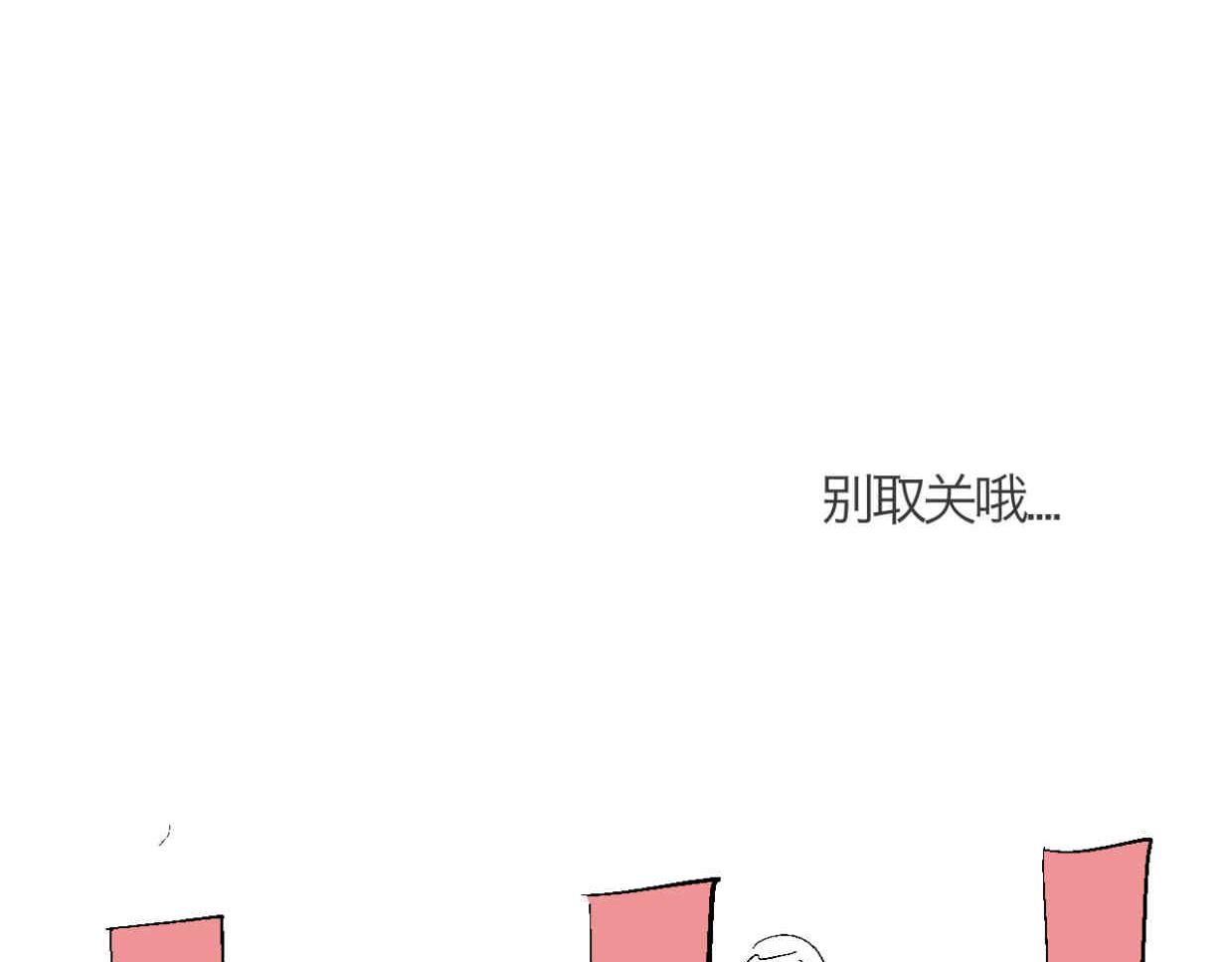 第一次做妈妈漫画,118.爸爸的白头发2图