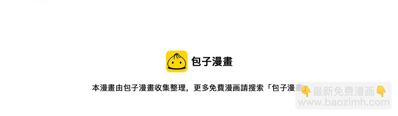 第一次做妈妈漫画,168.妈妈上班记42图