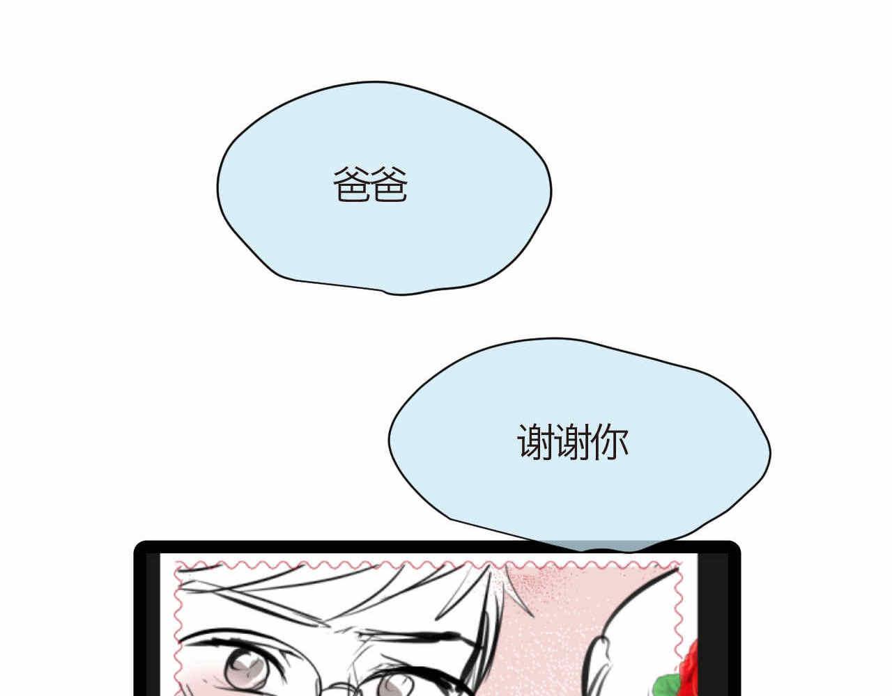 第一次做妈妈的感觉漫画,67.寒假作业2图