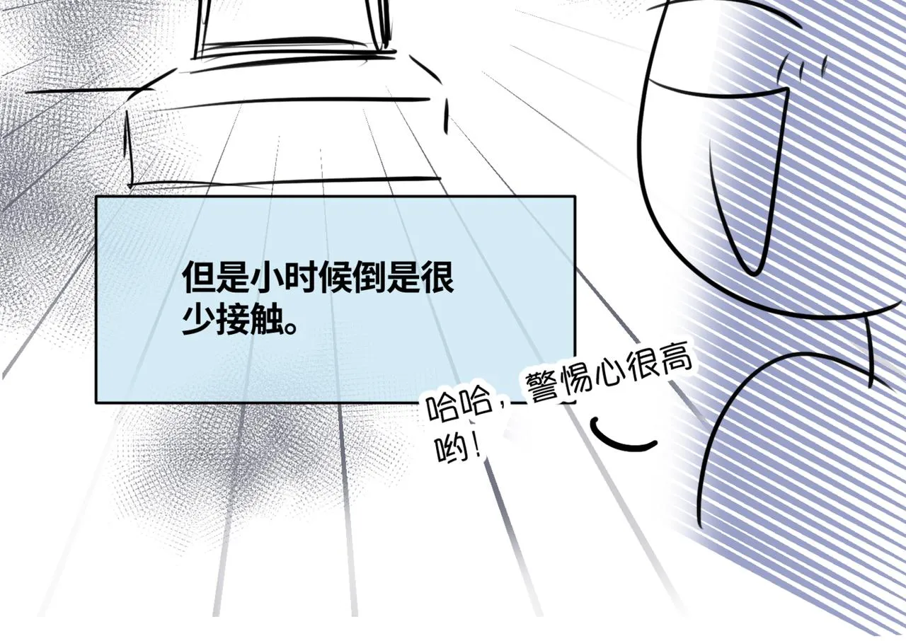 第一次做妈妈漫画,215.新人物登场！2图