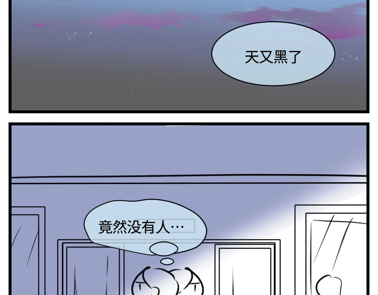 第一次做妈妈漫画,177.兔年快乐！2图