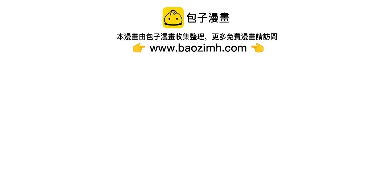 第一次做妈妈漫画,199.妈妈的新体验1图