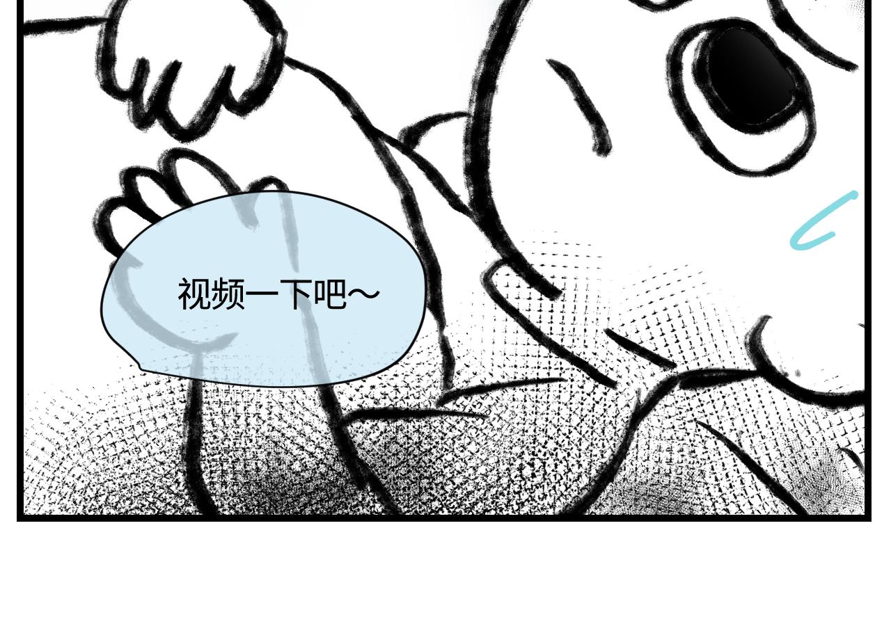 第一次做妈妈漫画,168.妈妈上班记41图