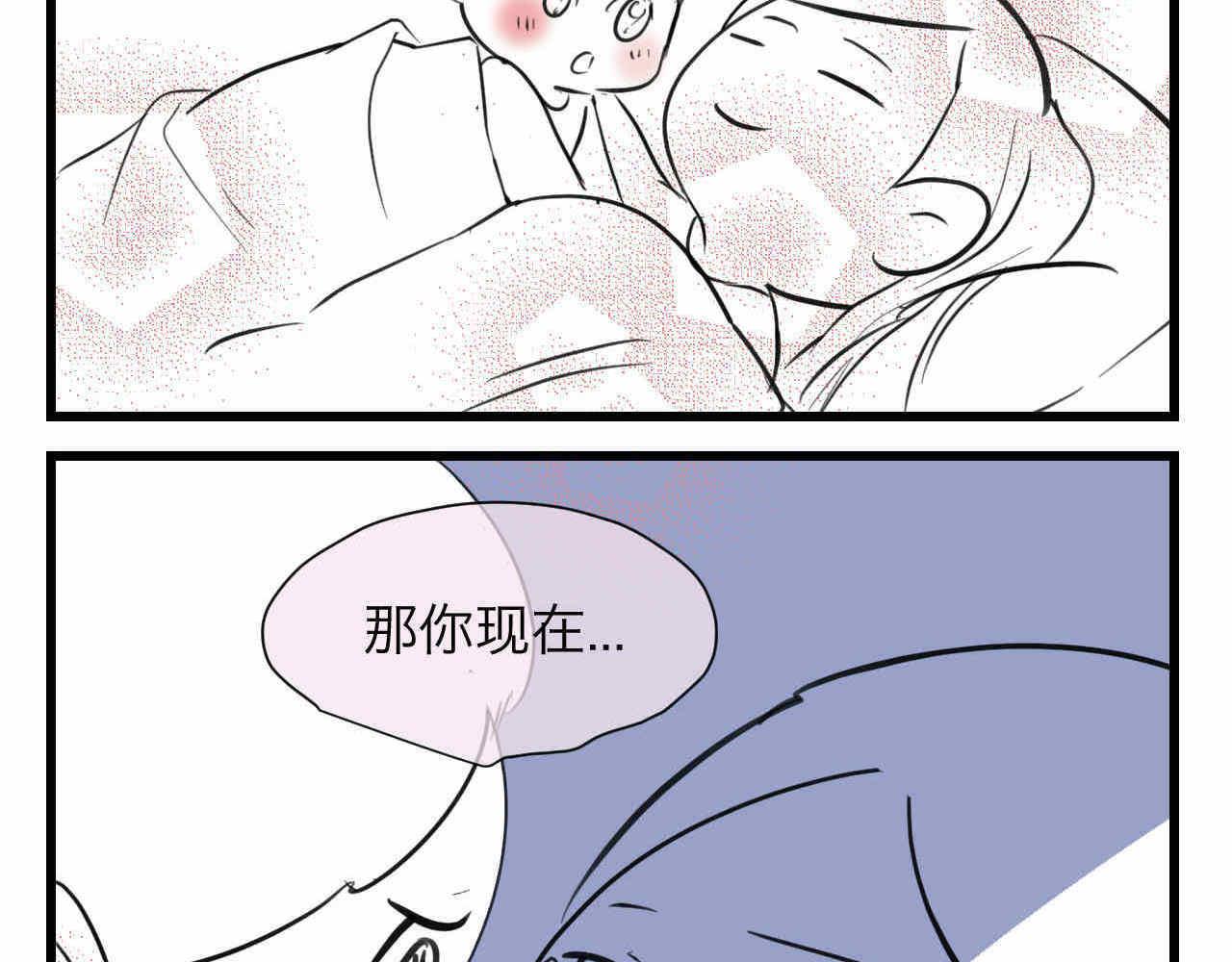 第一次做妈妈漫画,79.结合的泡泡2图