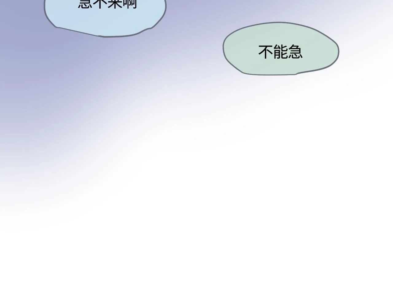 第一次做妈妈漫画,190.哥哥做花童61图