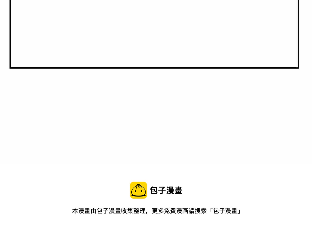 第一次做妈妈漫画,26.爸爸比妖怪可怕2图