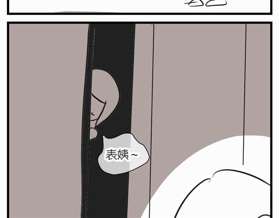 第一次做妈妈的感觉漫画,111.烦恼的小客人61图