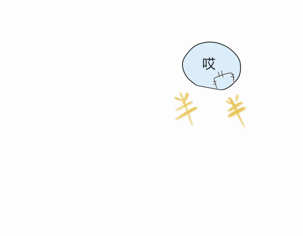 第一次做妈妈的感觉漫画,122.放暑假了1图