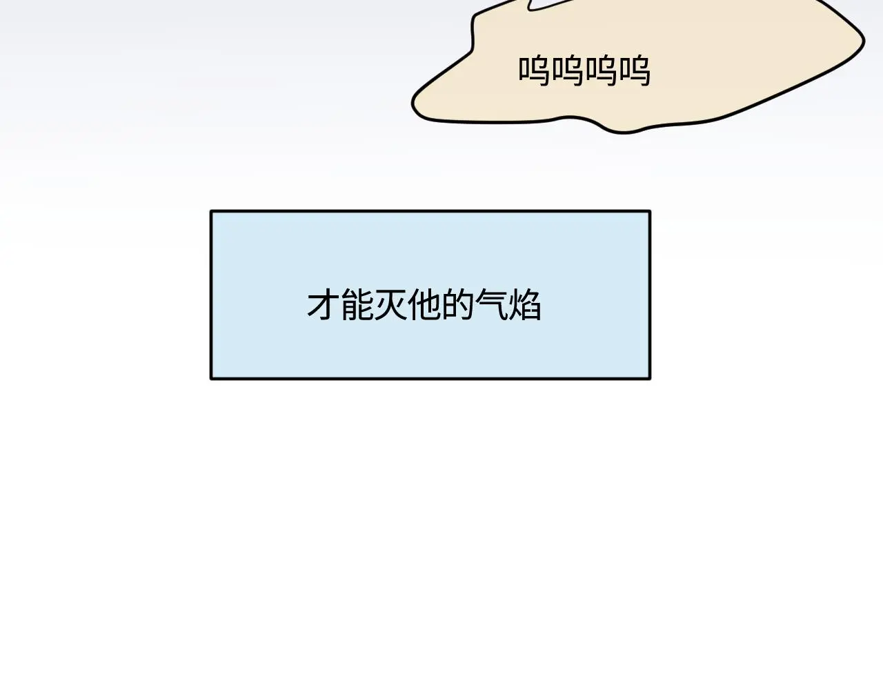第一次做妈妈漫画,189.哥哥做花童52图