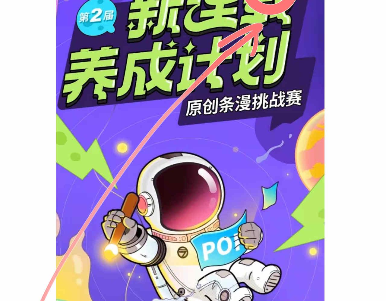第一次做妈妈漫画,50.剪头发21图