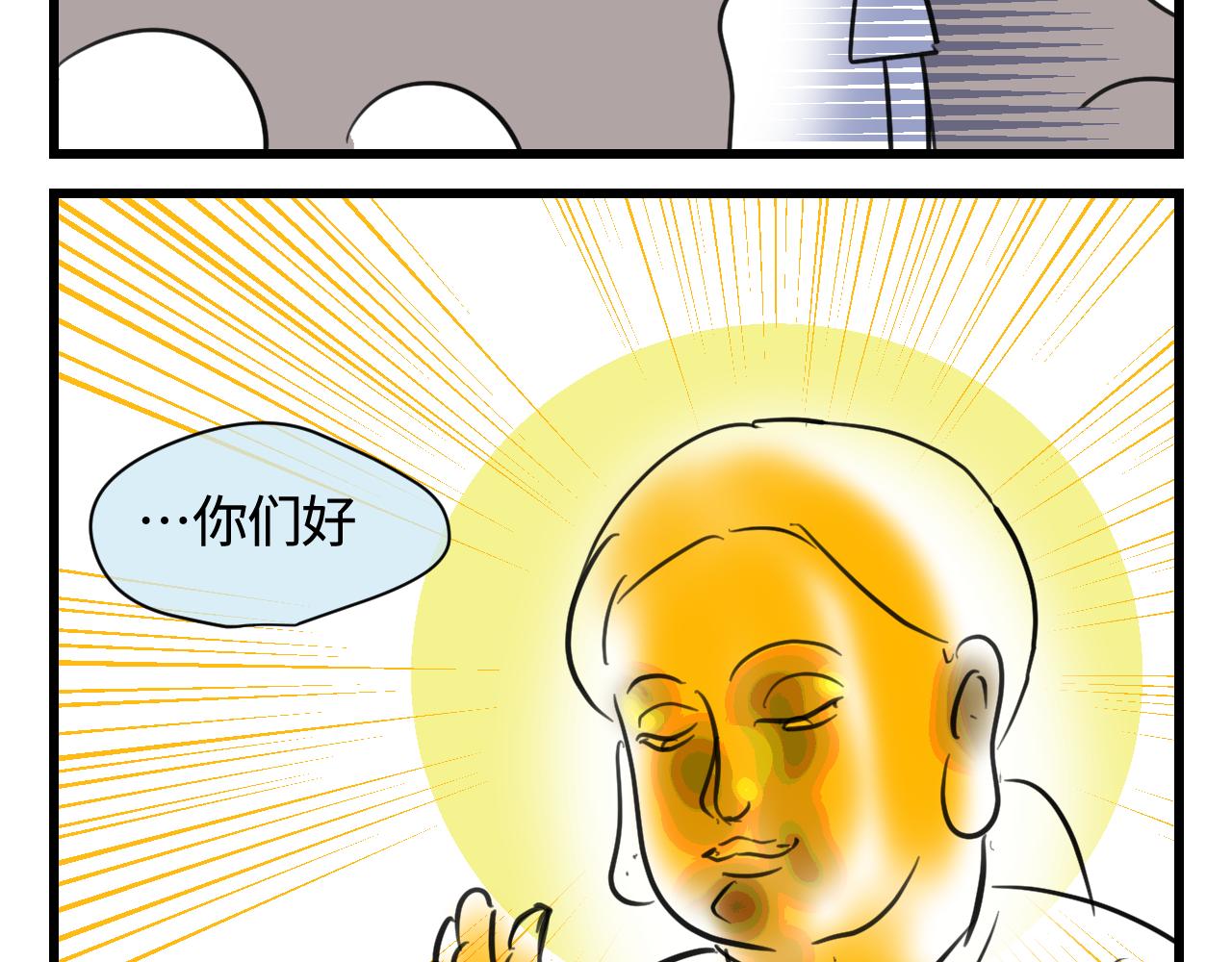 第一次做妈妈漫画,134.和表哥表姐一起过暑假2图