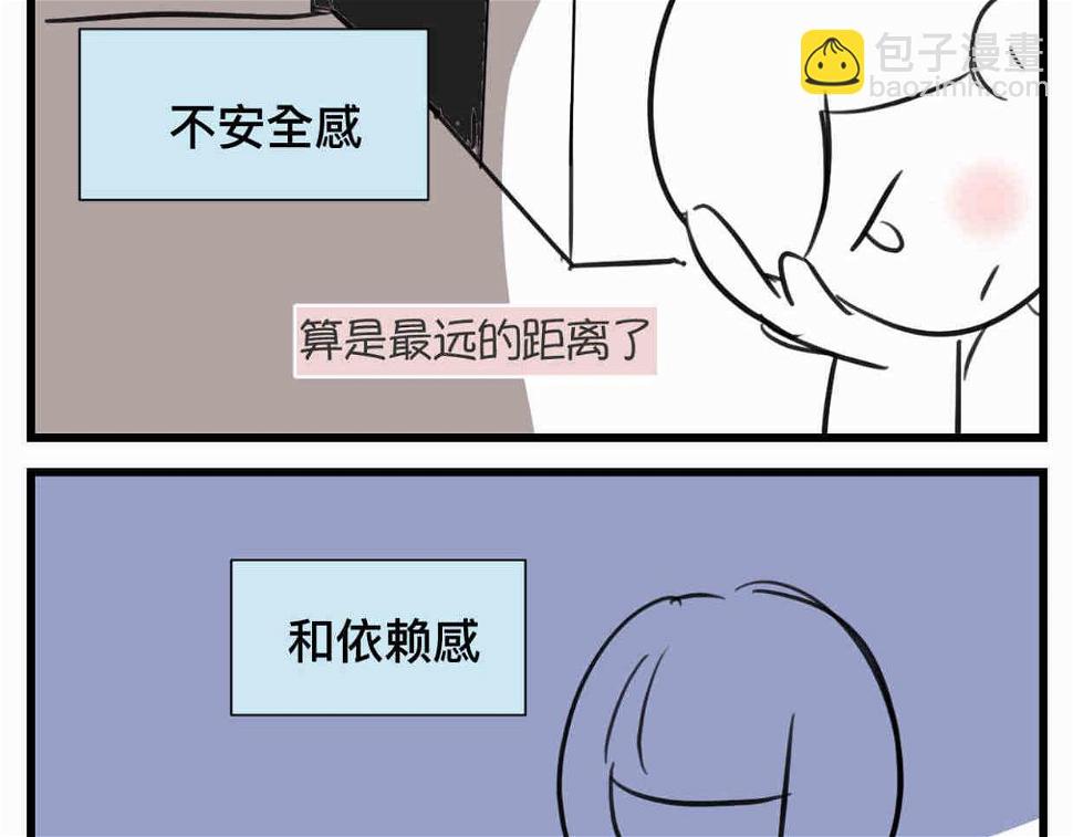 第一次做妈妈的感觉漫画,111.烦恼的小客人62图