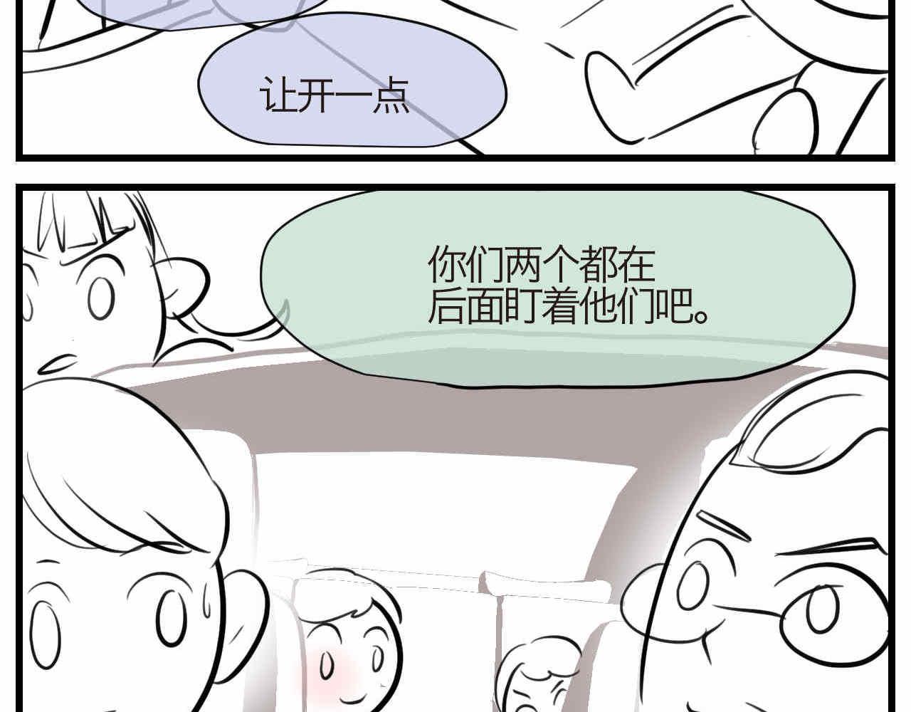 第一次做妈妈漫画,90.哥弟第一次在外婆家过夜42图