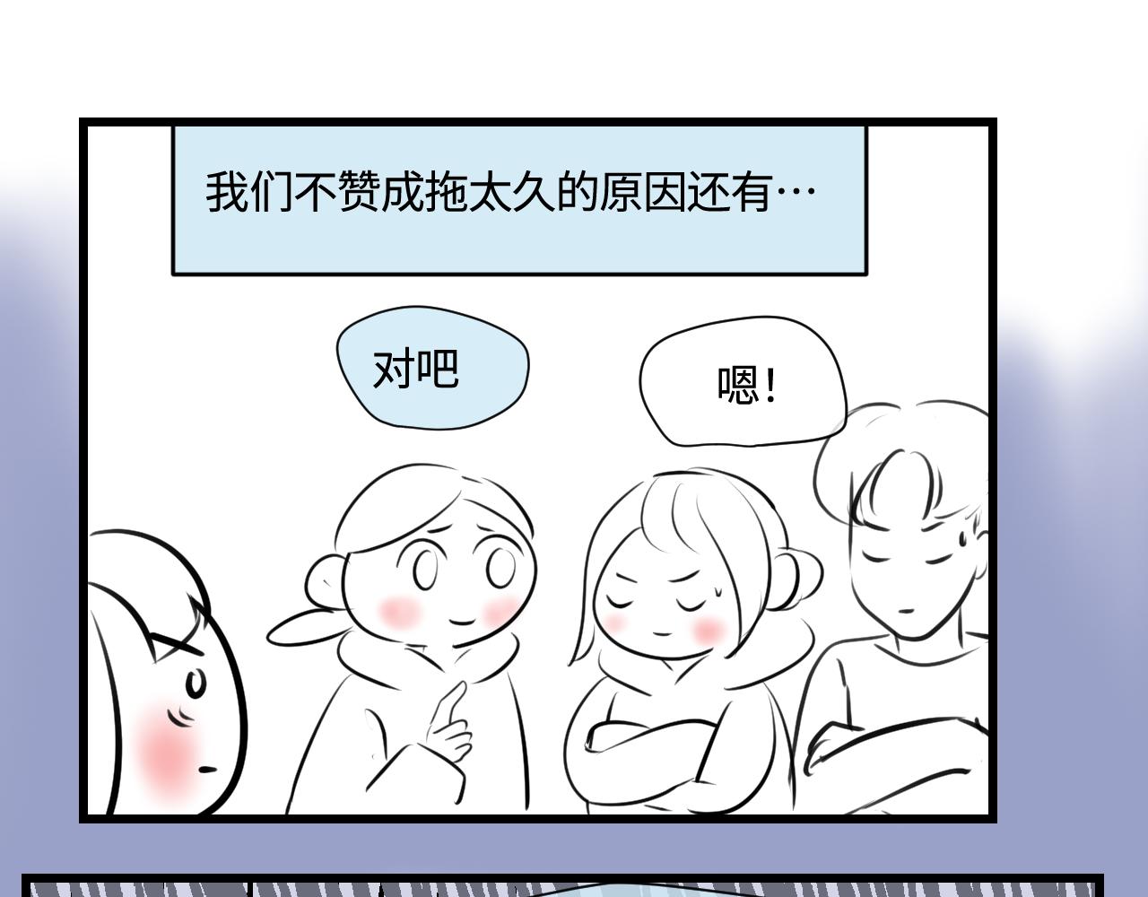 第一次做妈妈的感觉漫画,181.冲动和理智12图