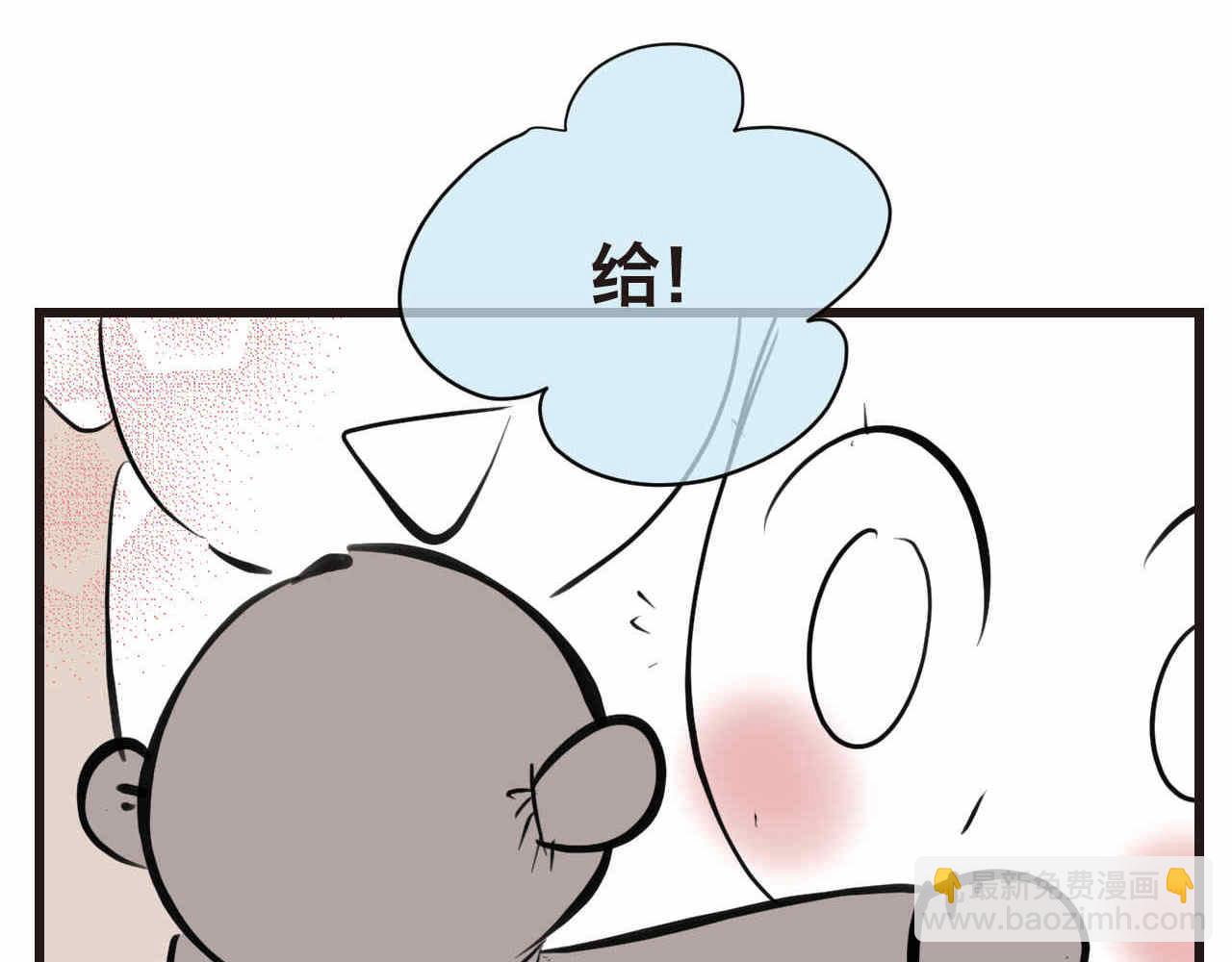 第一次做妈妈漫画,77.弟弟的公仔1图