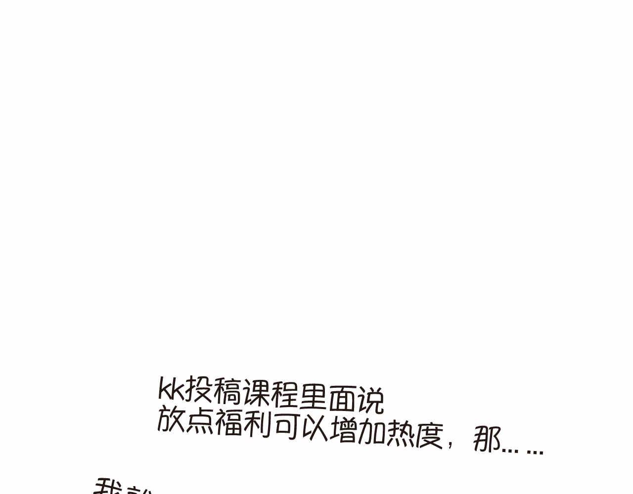 第一凤女全文免费阅读漫画,38.女王训练班12图