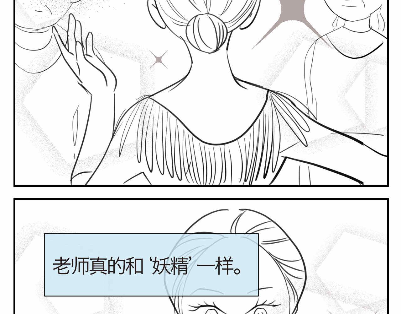 第一次做妈妈对孩子说的话漫画,40.女王训练班32图