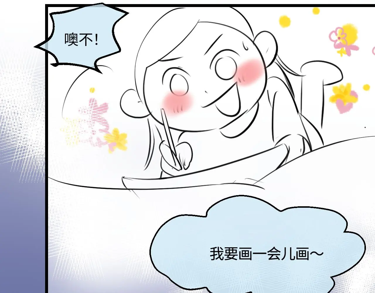 第一次做妈妈漫画,203.社畜妈妈的普通一天1图