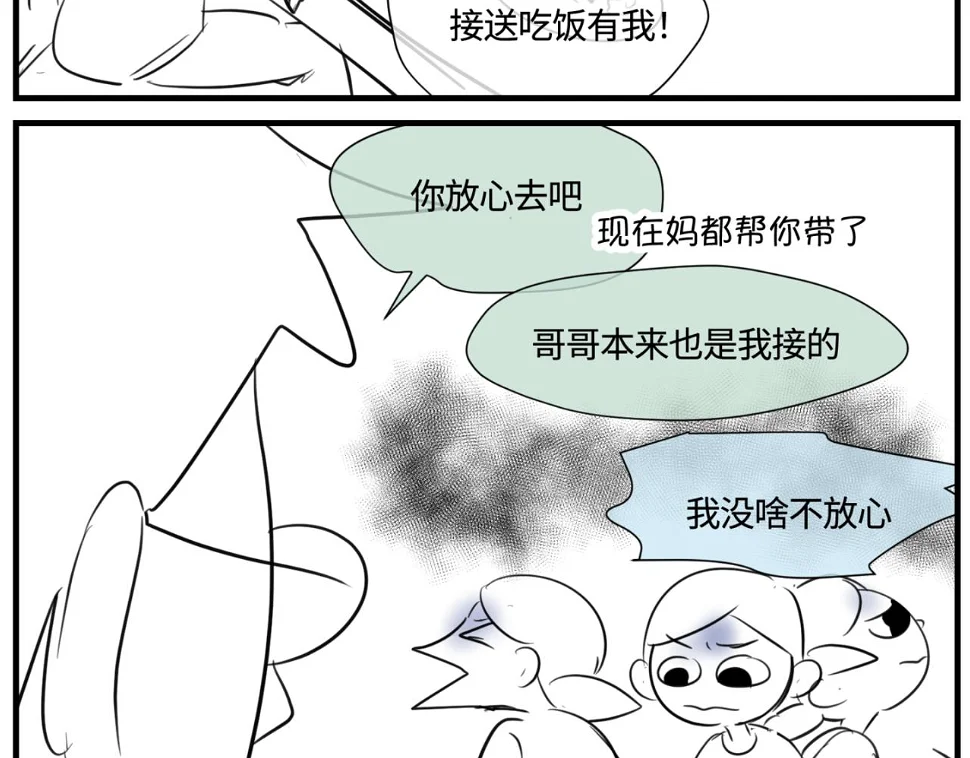 第一次做妈妈原创漫画,165.妈妈上班记2图