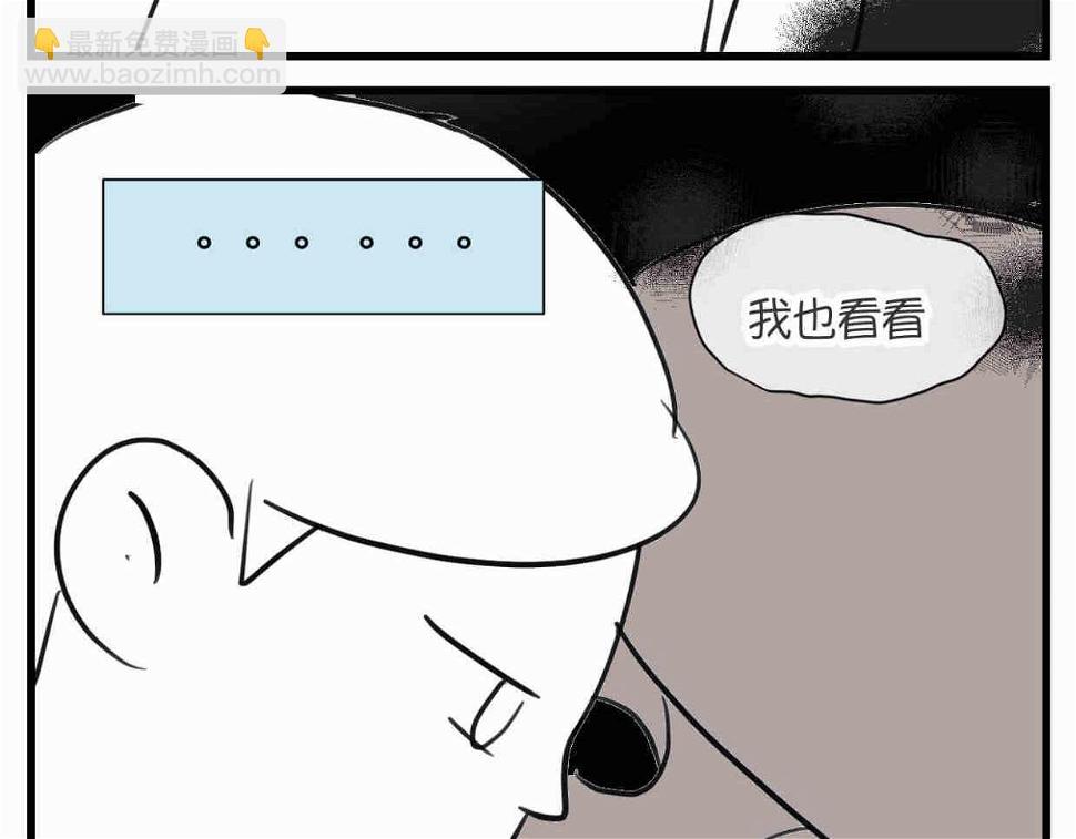 第一次做妈妈漫画,111.烦恼的小客人62图