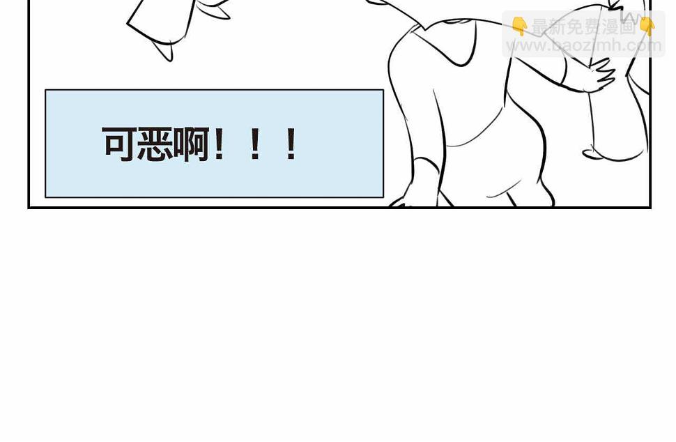 第一次做妈妈漫画,41.女王训练班4+弟弟早起11图