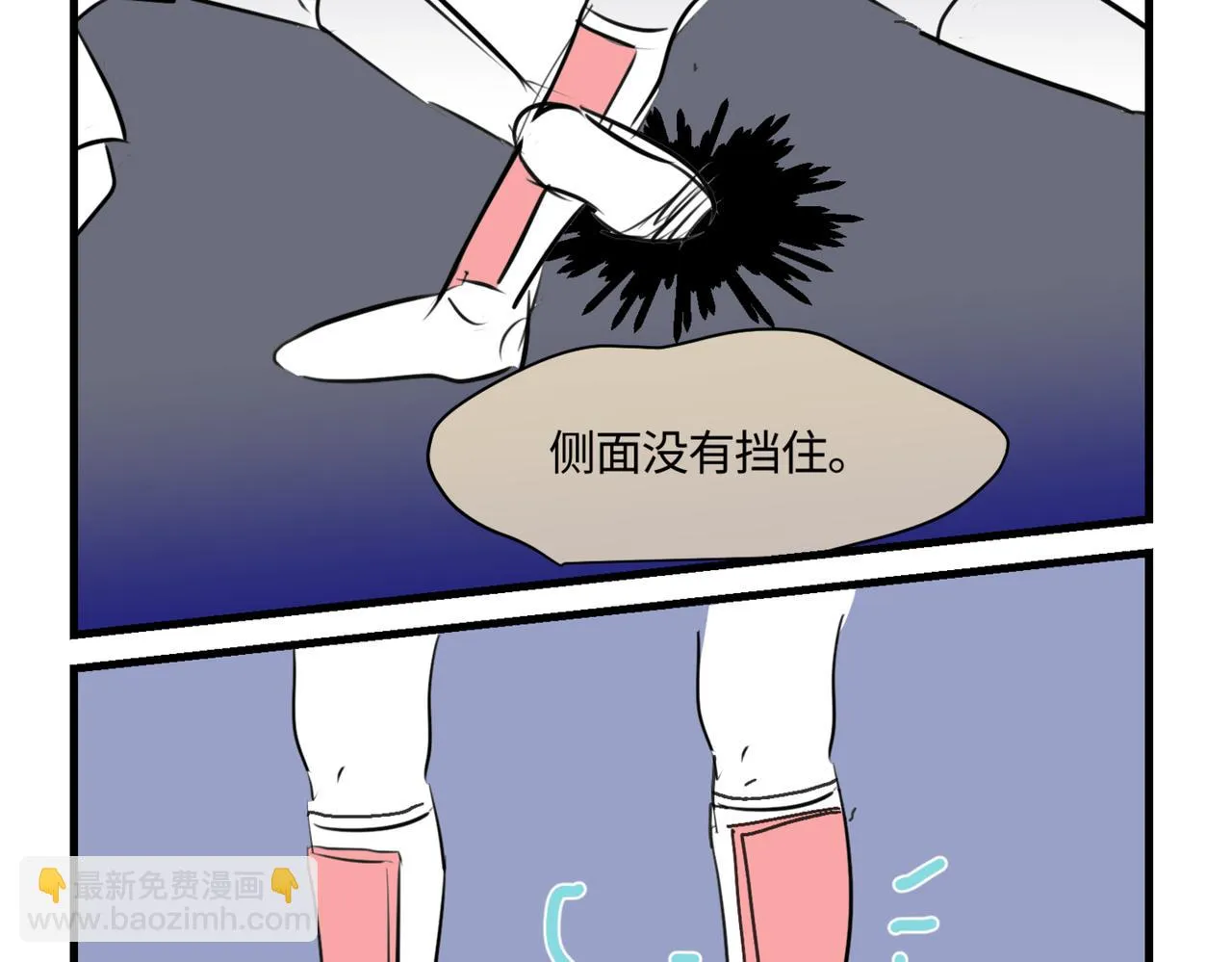 第一次做妈妈漫画,211.关于足球11图