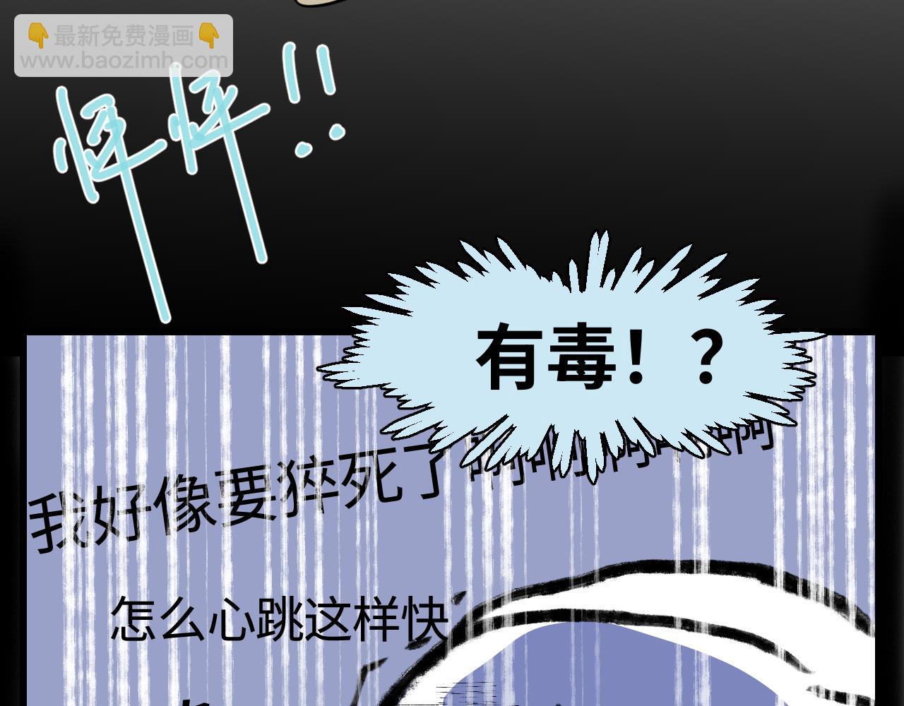 第一次做妈妈漫画,174.最累的家务是什么？2图