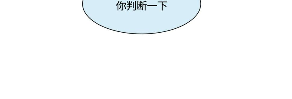 第一次做妈妈的感觉漫画,153.不就是一个玩笑吗？22图