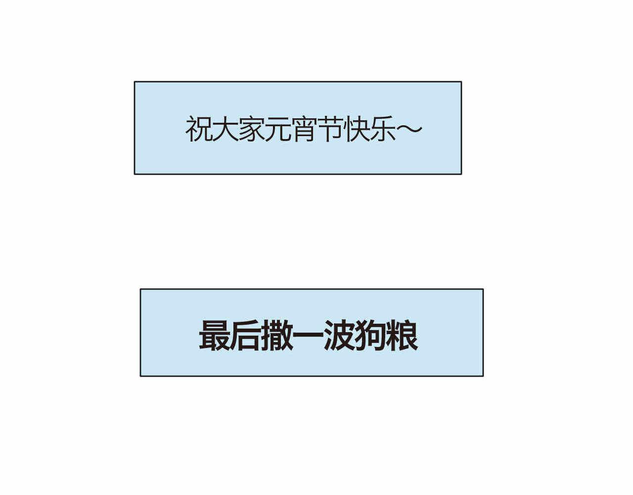 第一次做妈妈的感觉漫画,67.寒假作业1图