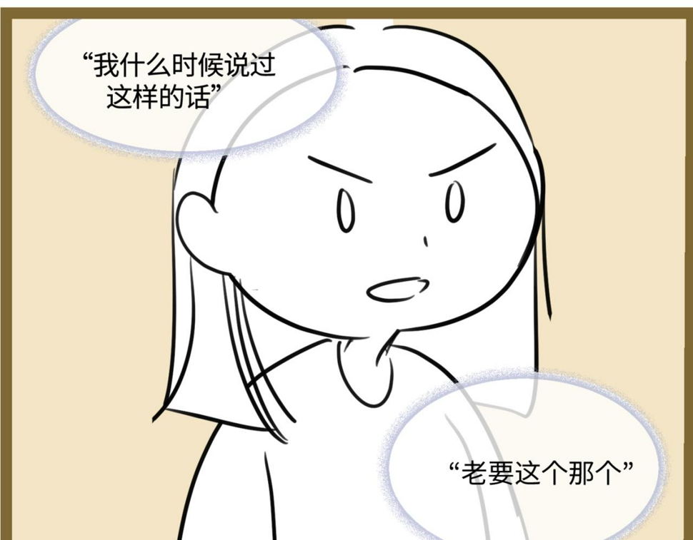 第一次做妈妈的真实感受漫画,163.妹妹的疑惑1图