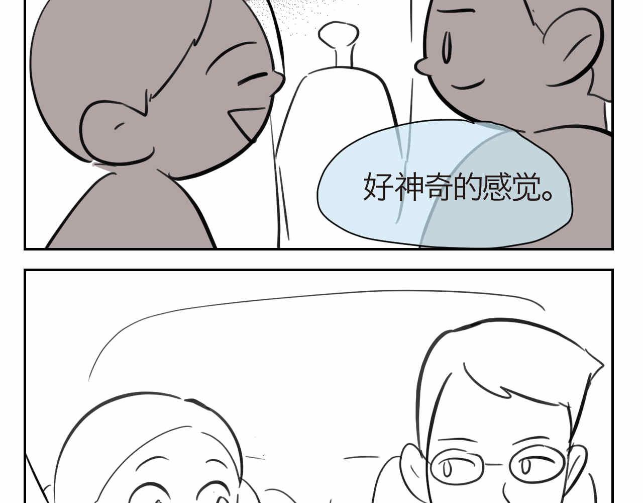 第一次做妈妈漫画,45.牛奶+8周年2图